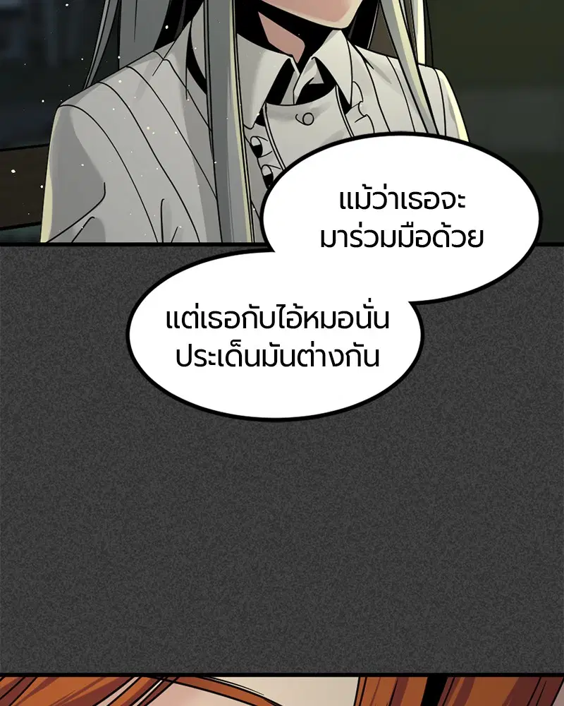 หน้า 16 จาก 147