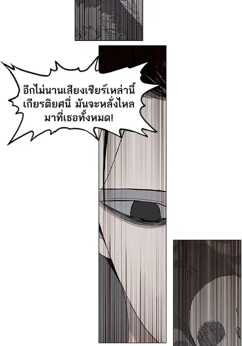 หน้า 41 จาก 47