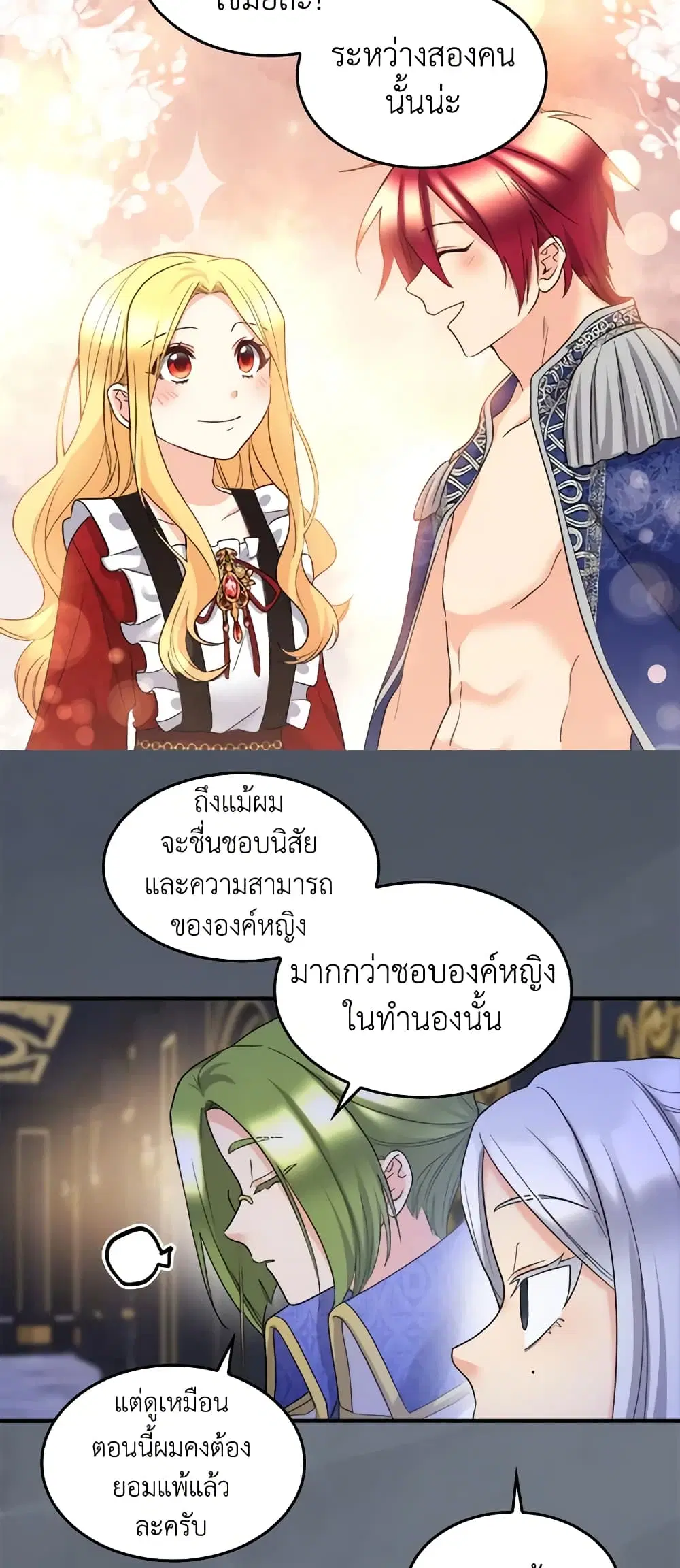 หน้า 21 จาก 33