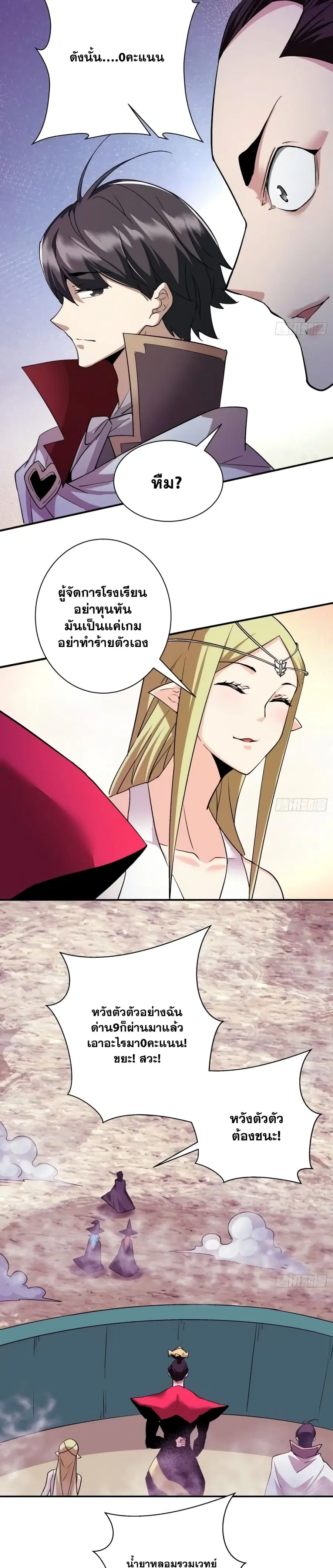 หน้า 13 จาก 17