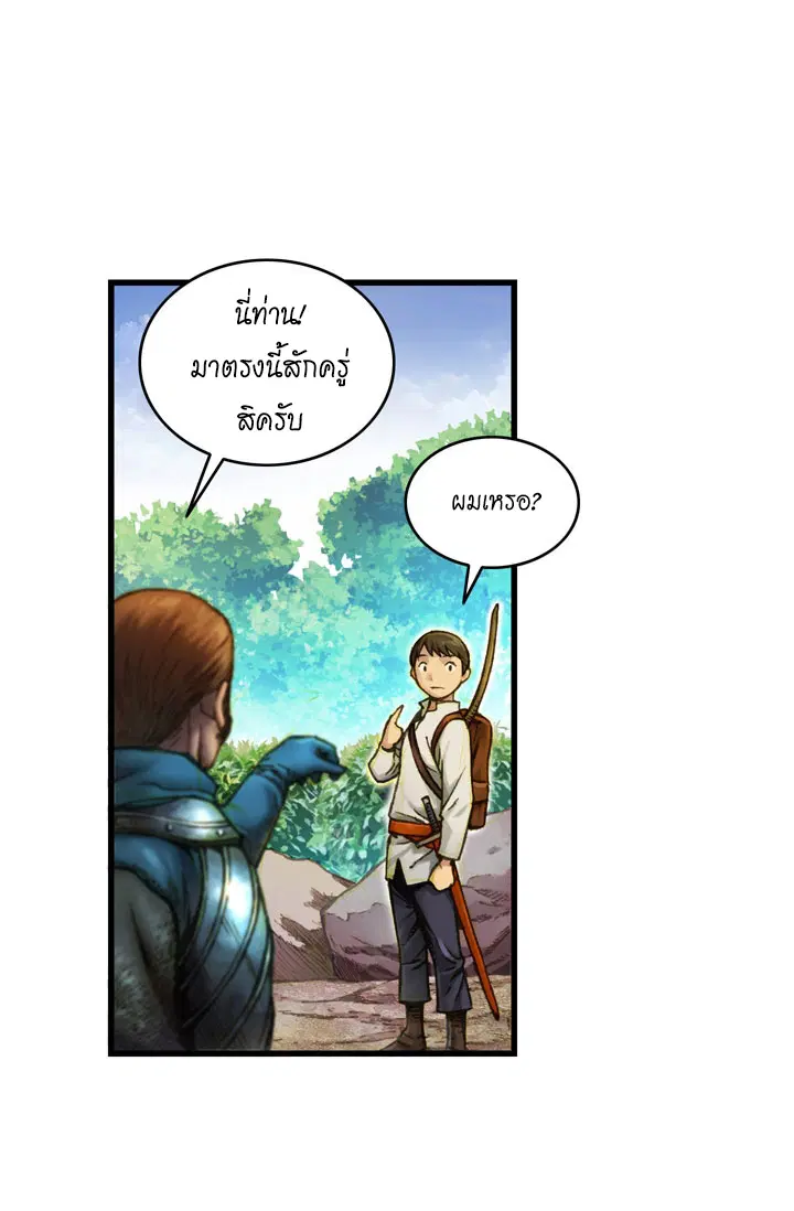 หน้า 7 จาก 50
