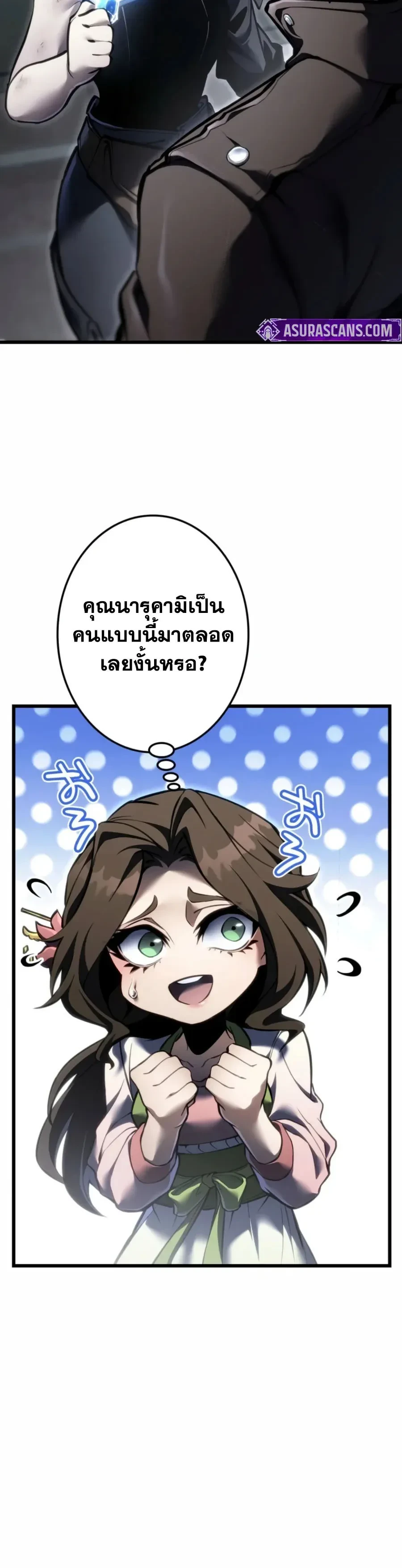 หน้า 47 จาก 58