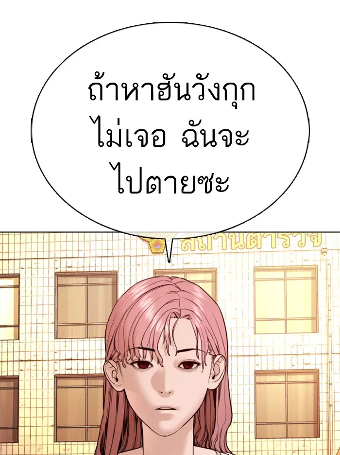 หน้า 128 จาก 165