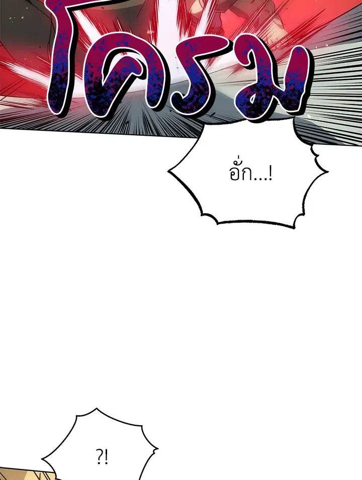 หน้า 108 จาก 116
