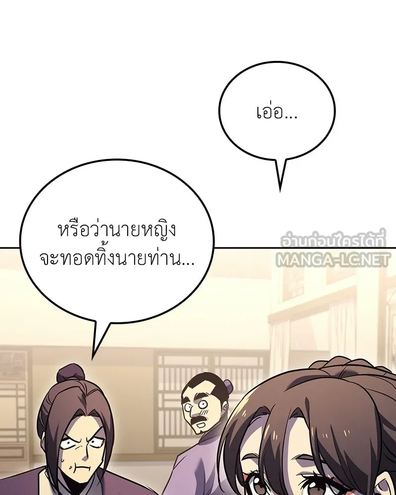 หน้า 132 จาก 240
