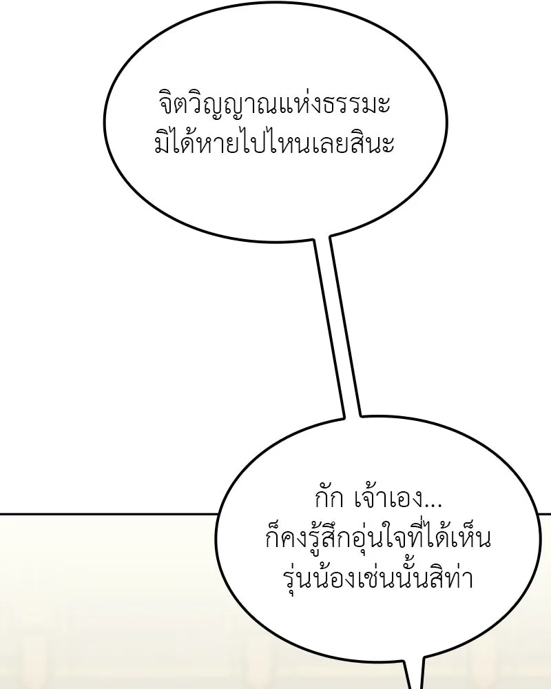 หน้า 49 จาก 255