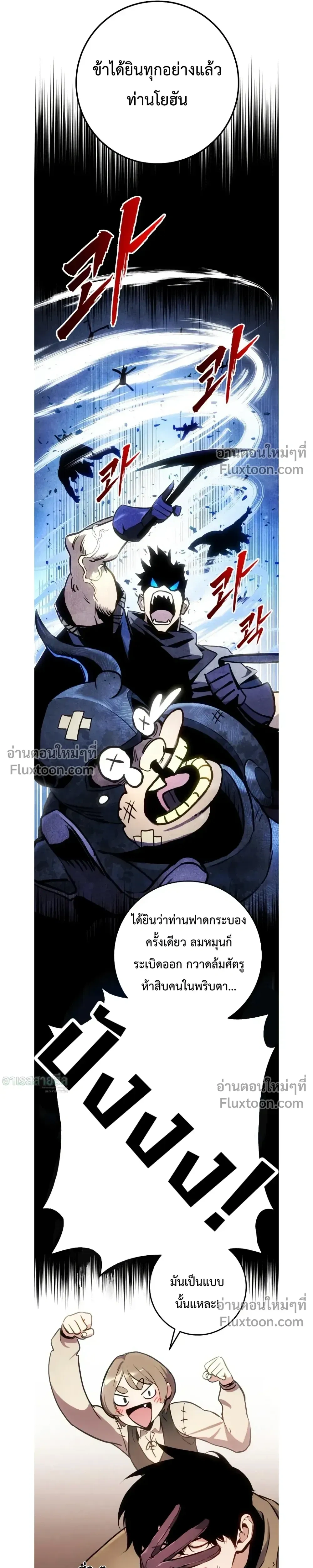 หน้า 3 จาก 53