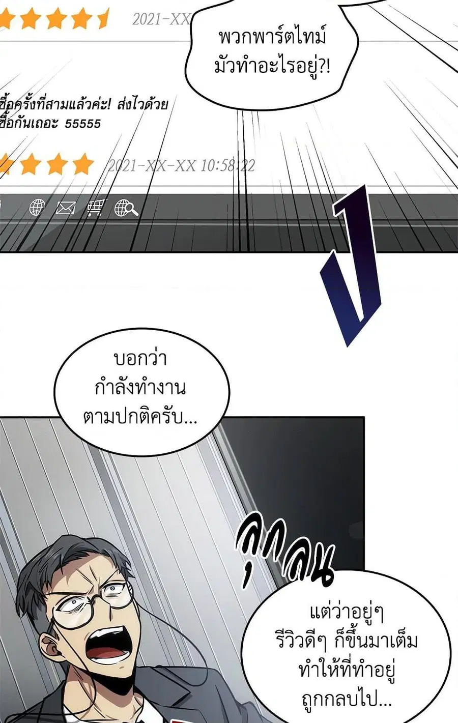 หน้า 39 จาก 82