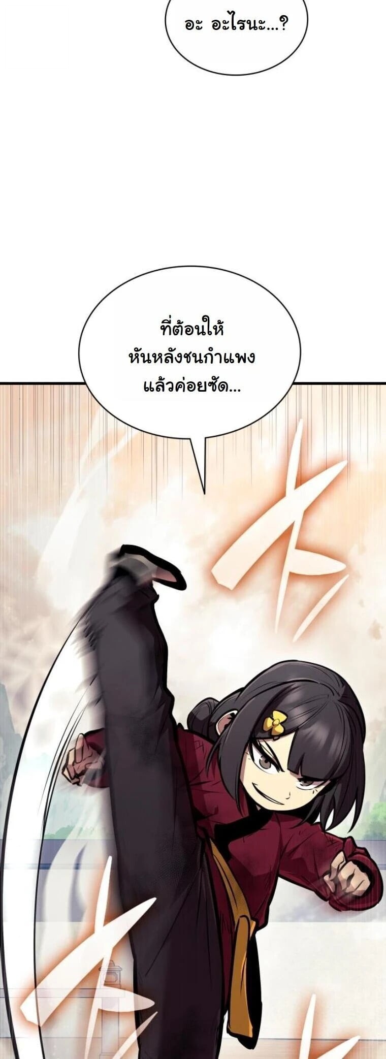 หน้า 59 จาก 64