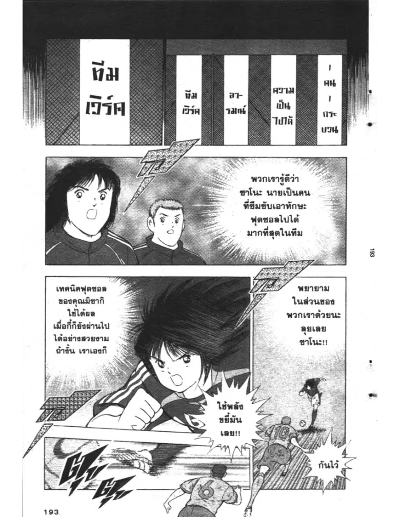 หน้า 7 จาก 18
