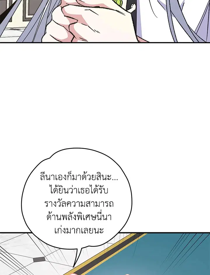 หน้า 76 จาก 128