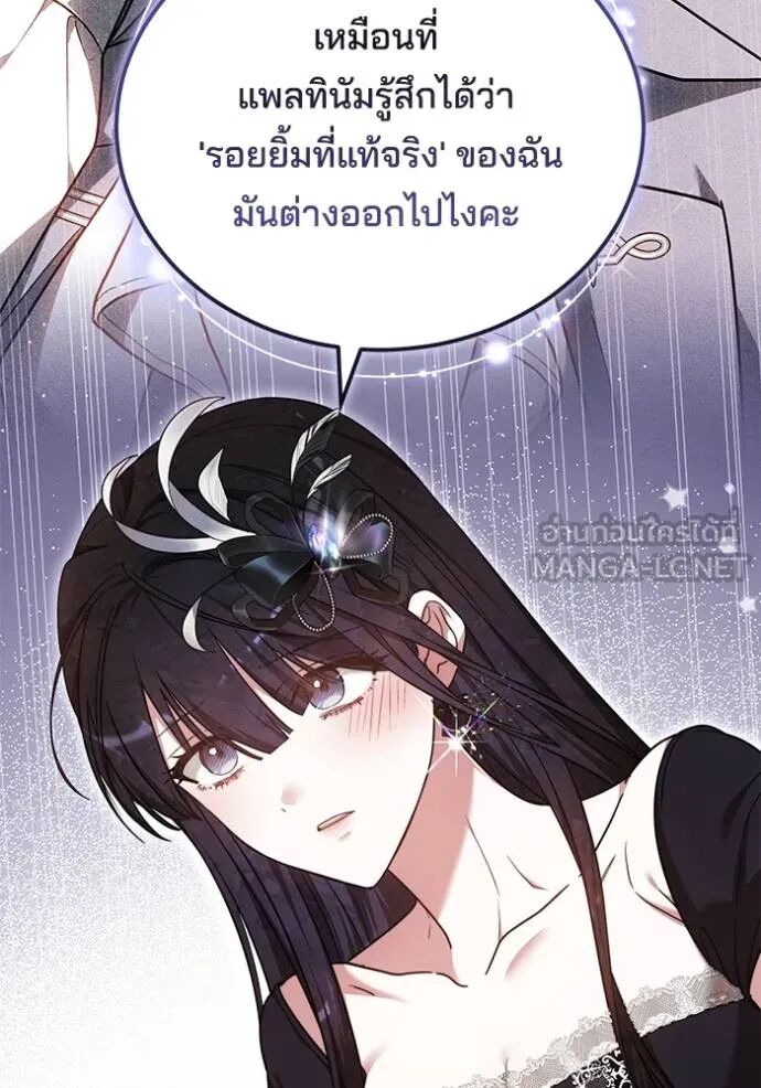 หน้า 165 จาก 173
