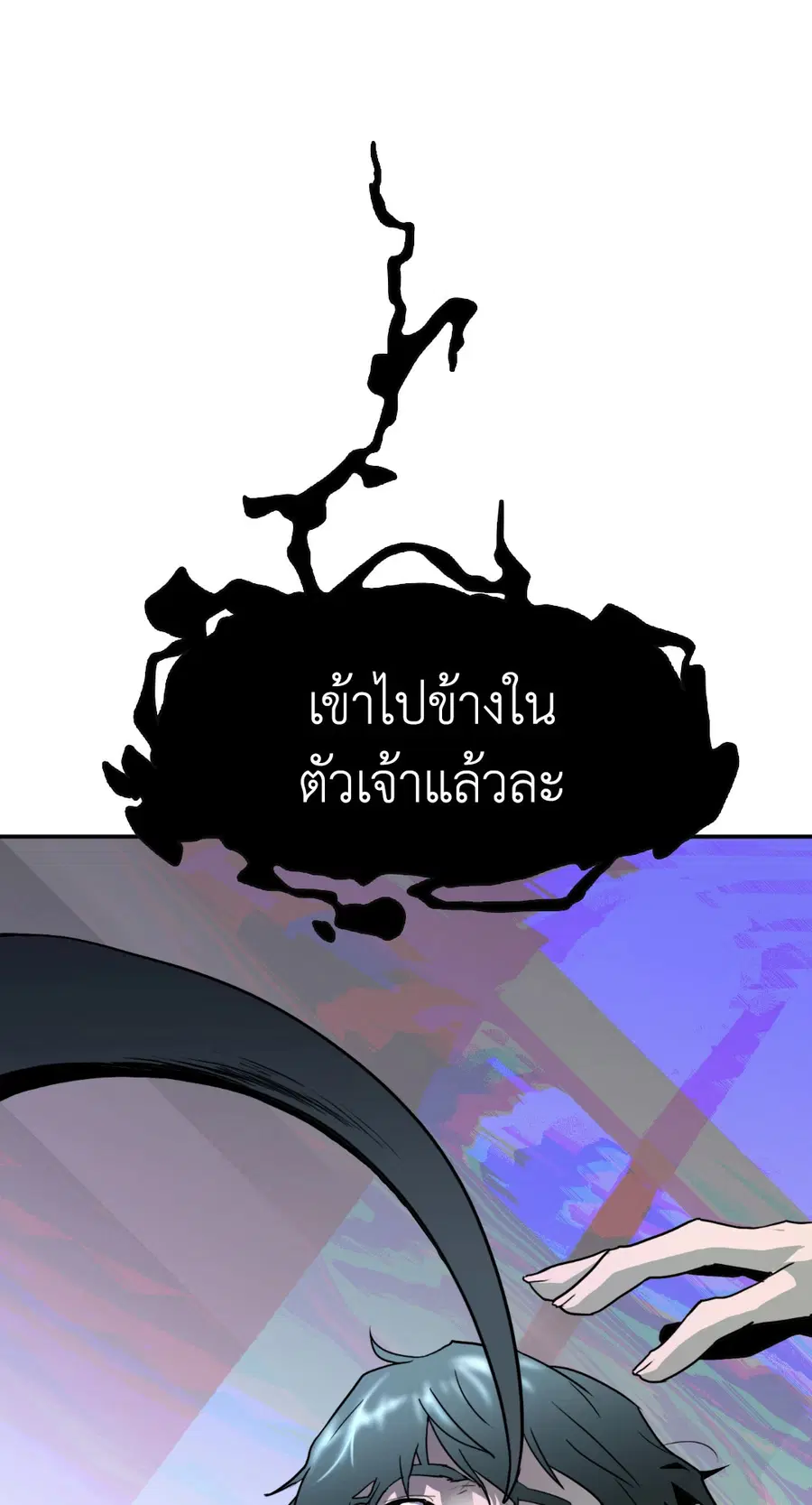 หน้า 50 จาก 54