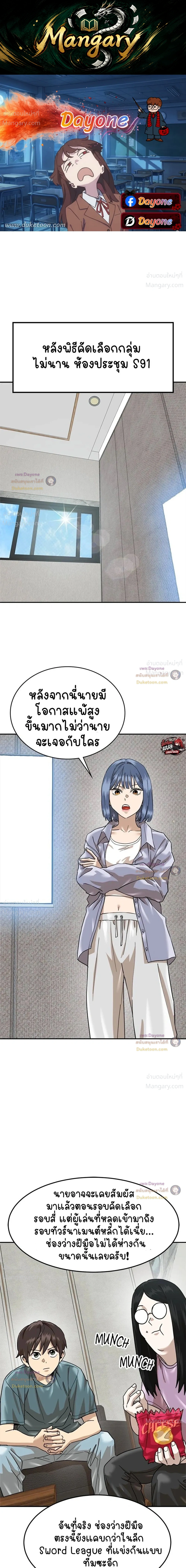 หน้า 1 จาก 38