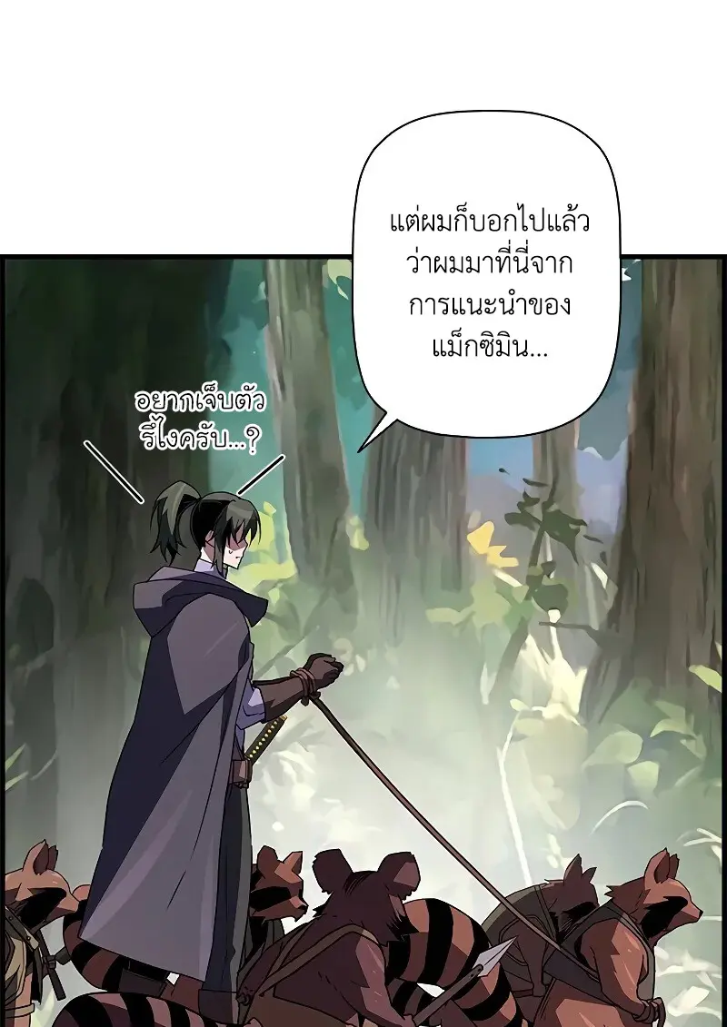 หน้า 8 จาก 106