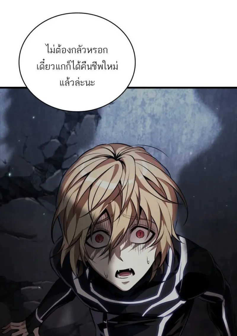 หน้า 80 จาก 133