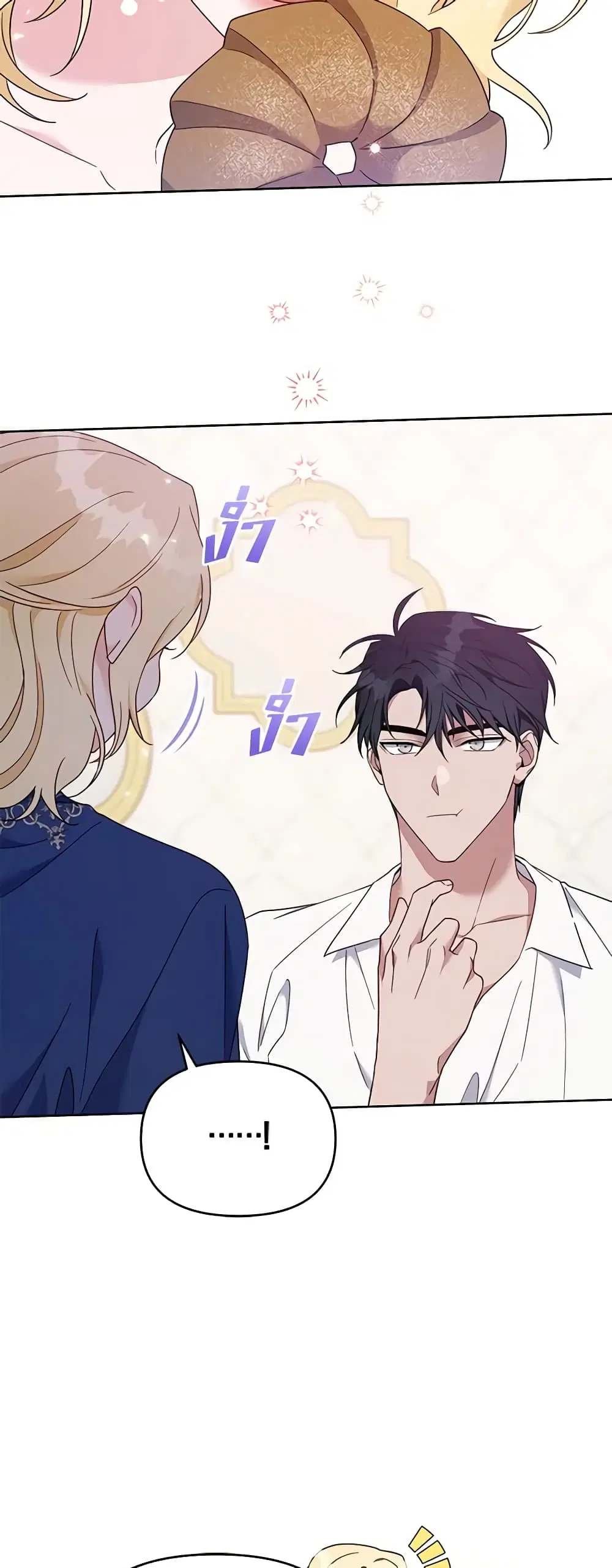หน้า 40 จาก 54
