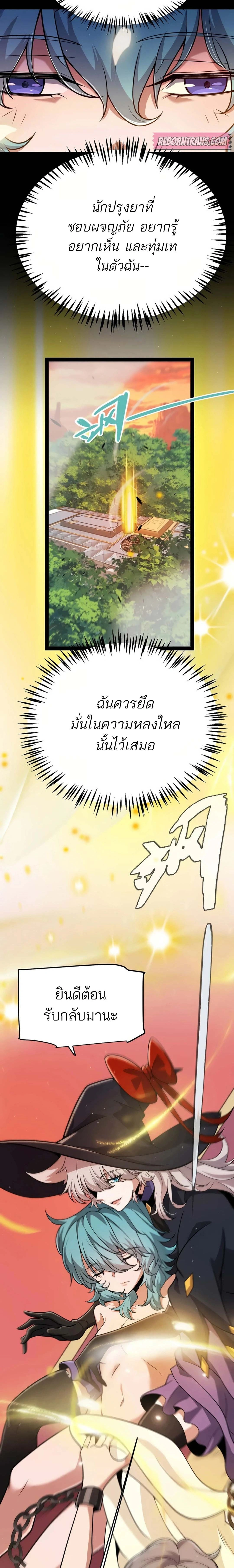 หน้า 14 จาก 22