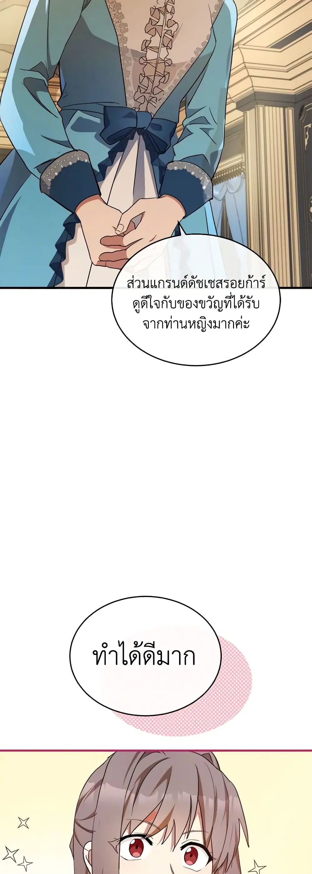 หน้า 30 จาก 45