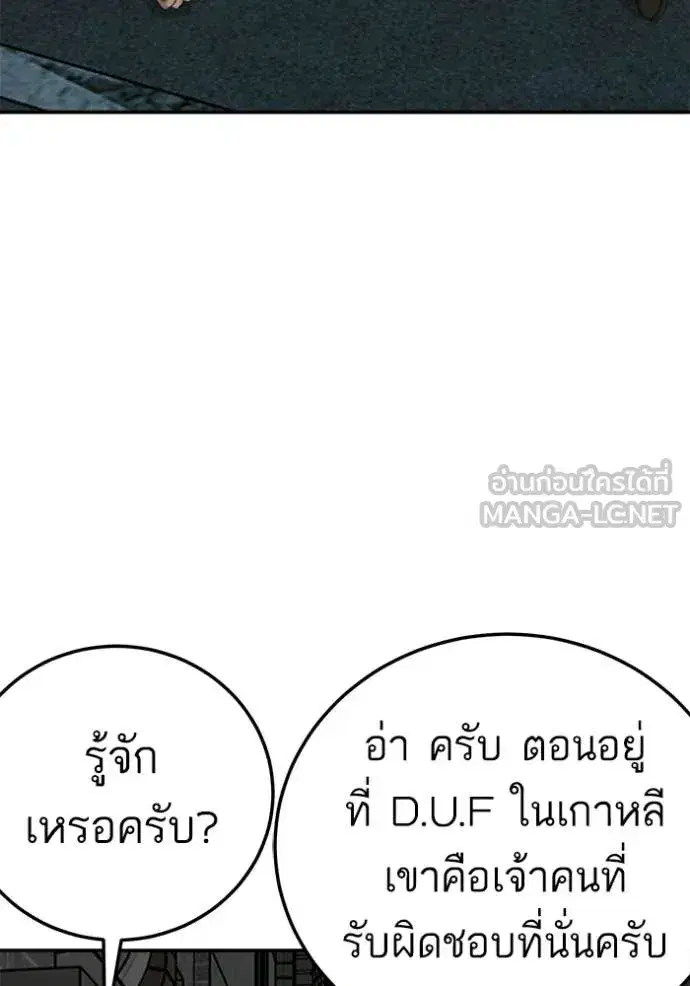 หน้า 70 จาก 137