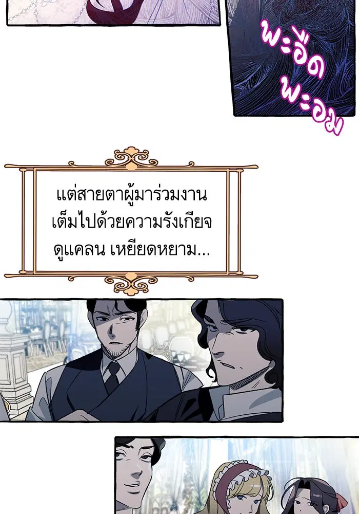 หน้า 11 จาก 117