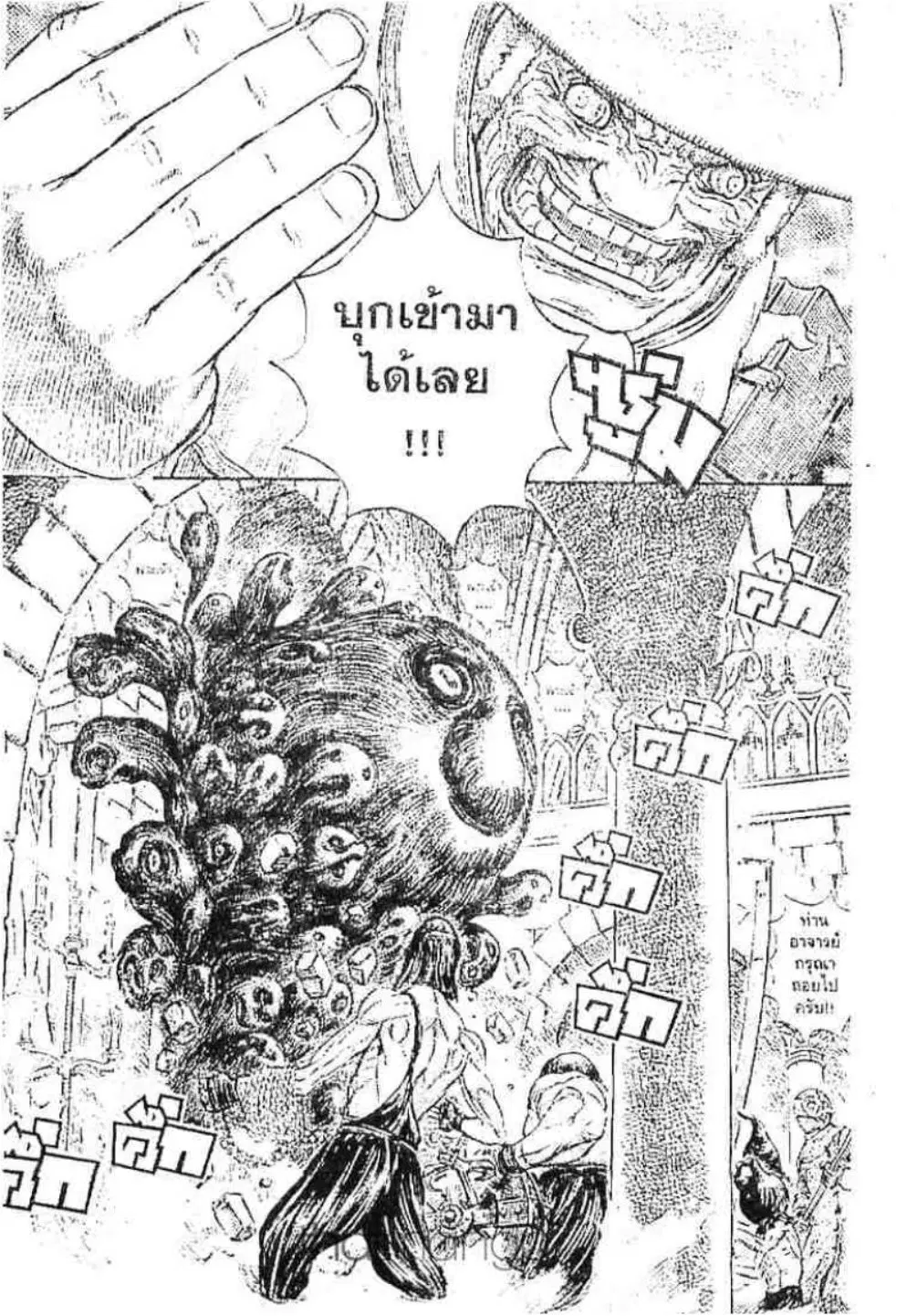 หน้า 2 จาก 18