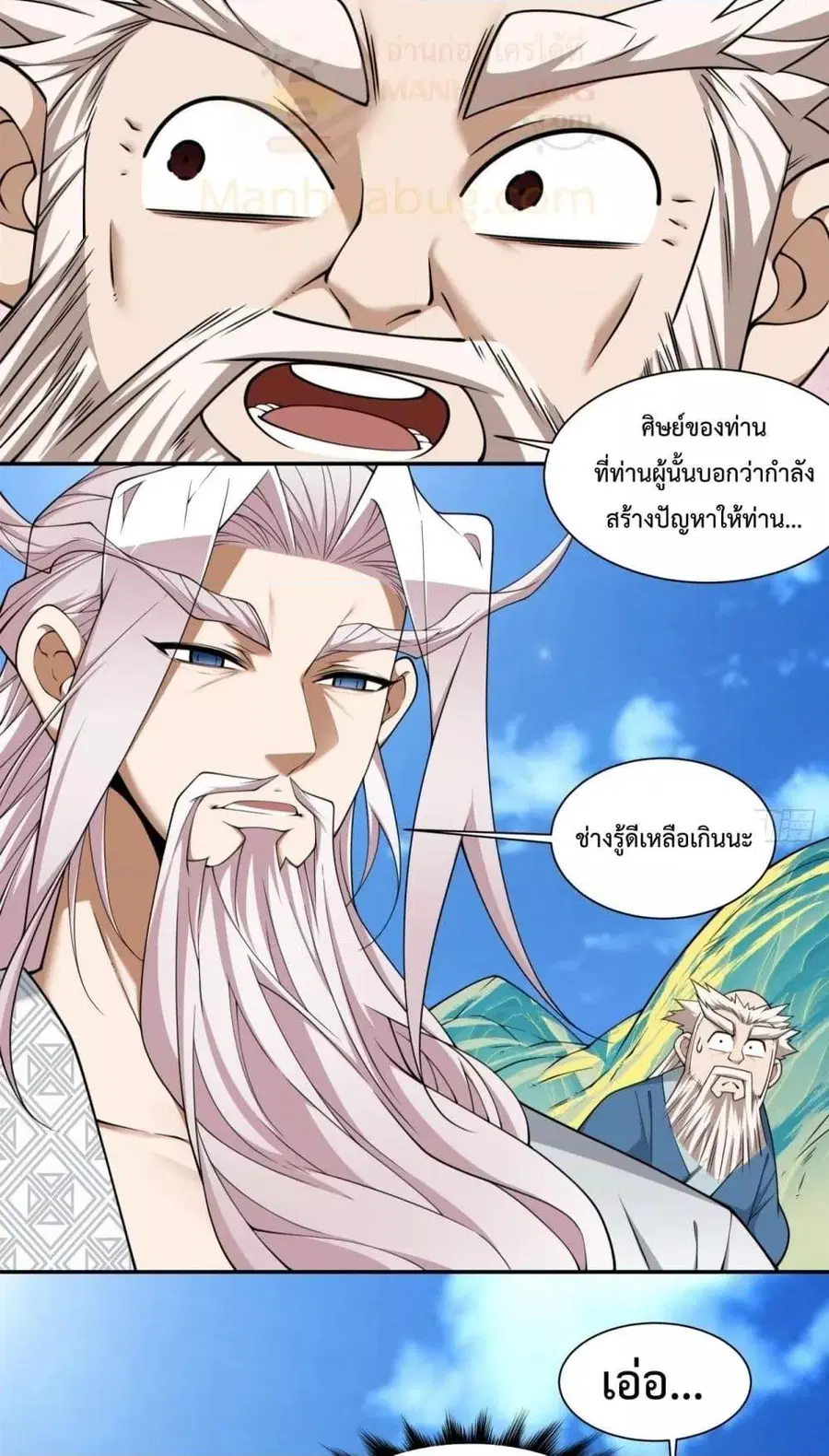 หน้า 8 จาก 42