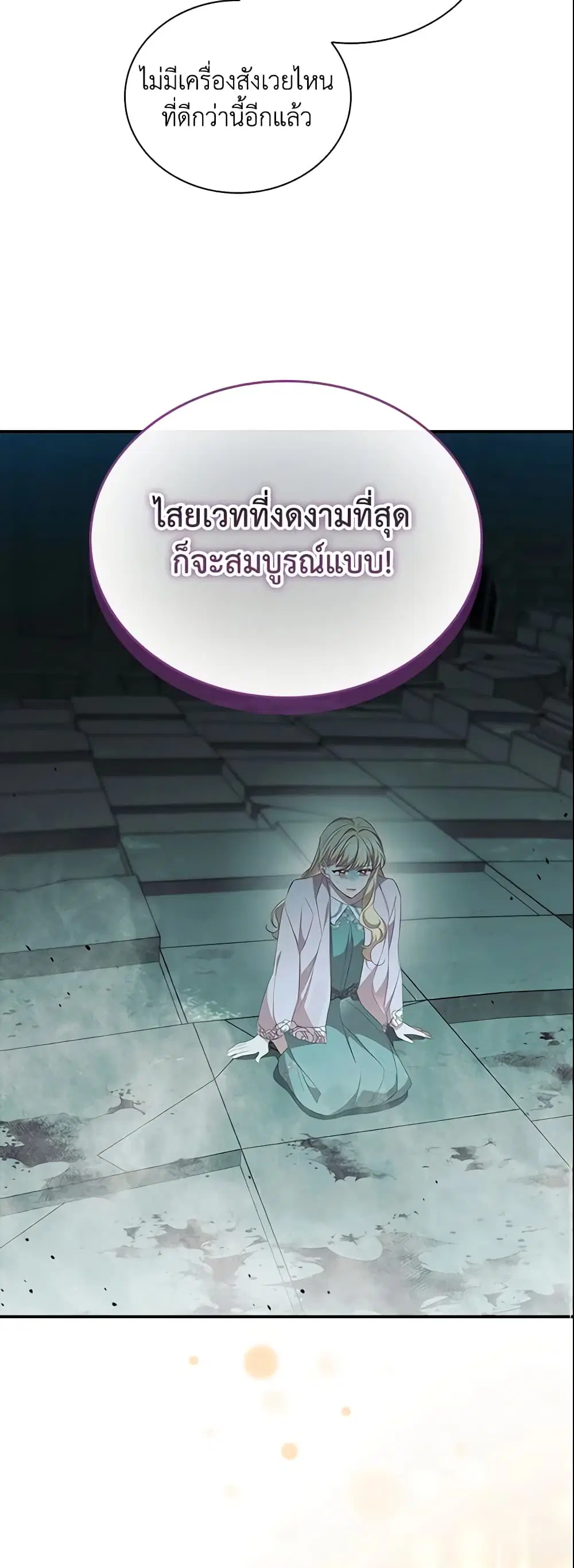 หน้า 34 จาก 47