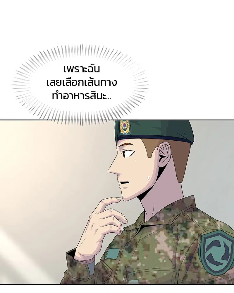 หน้า 92 จาก 113