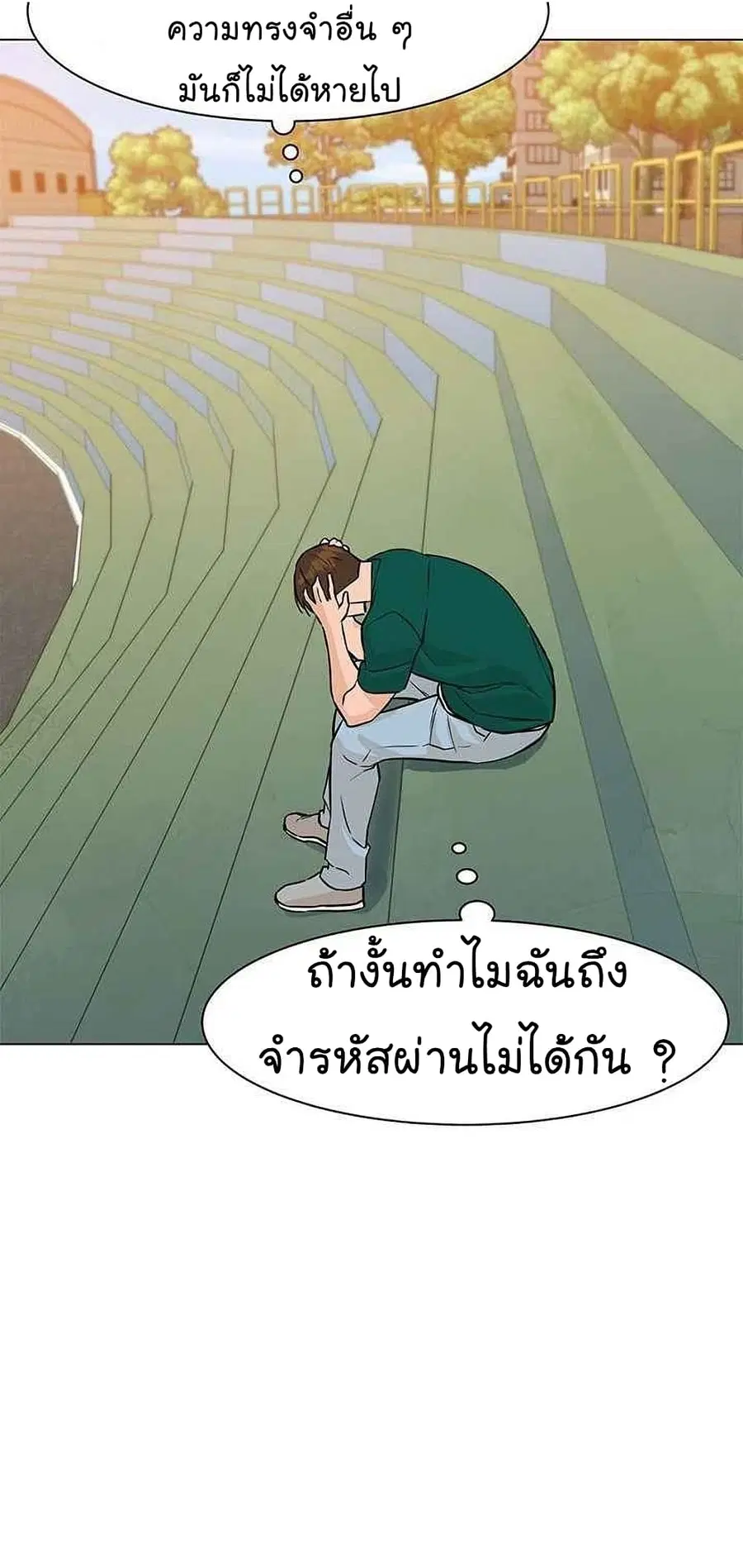 หน้า 10 จาก 101