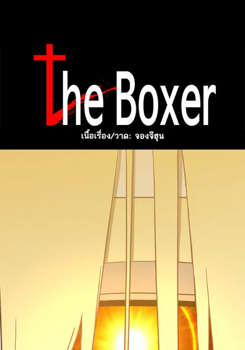 หน้า 53 จาก 131