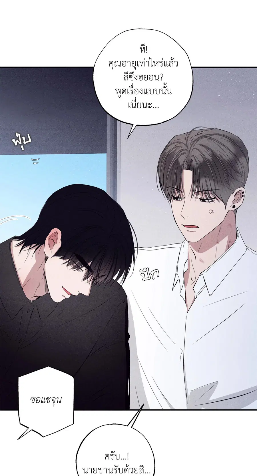 หน้า 56 จาก 90