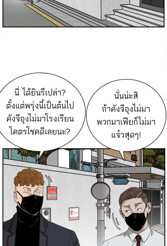 หน้า 88 จาก 125