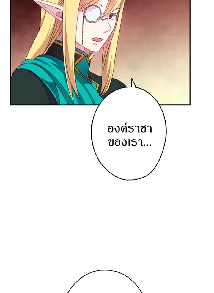 หน้า 55 จาก 67