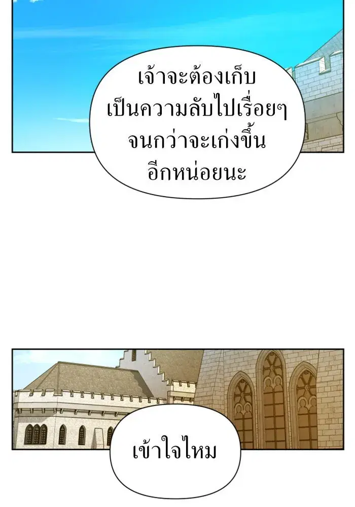หน้า 71 จาก 145