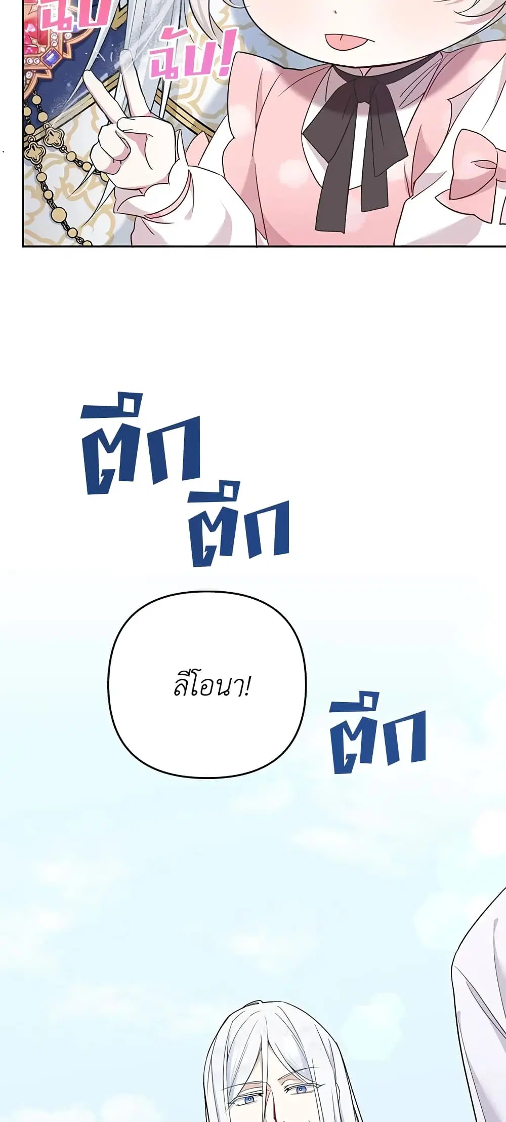 หน้า 30 จาก 53