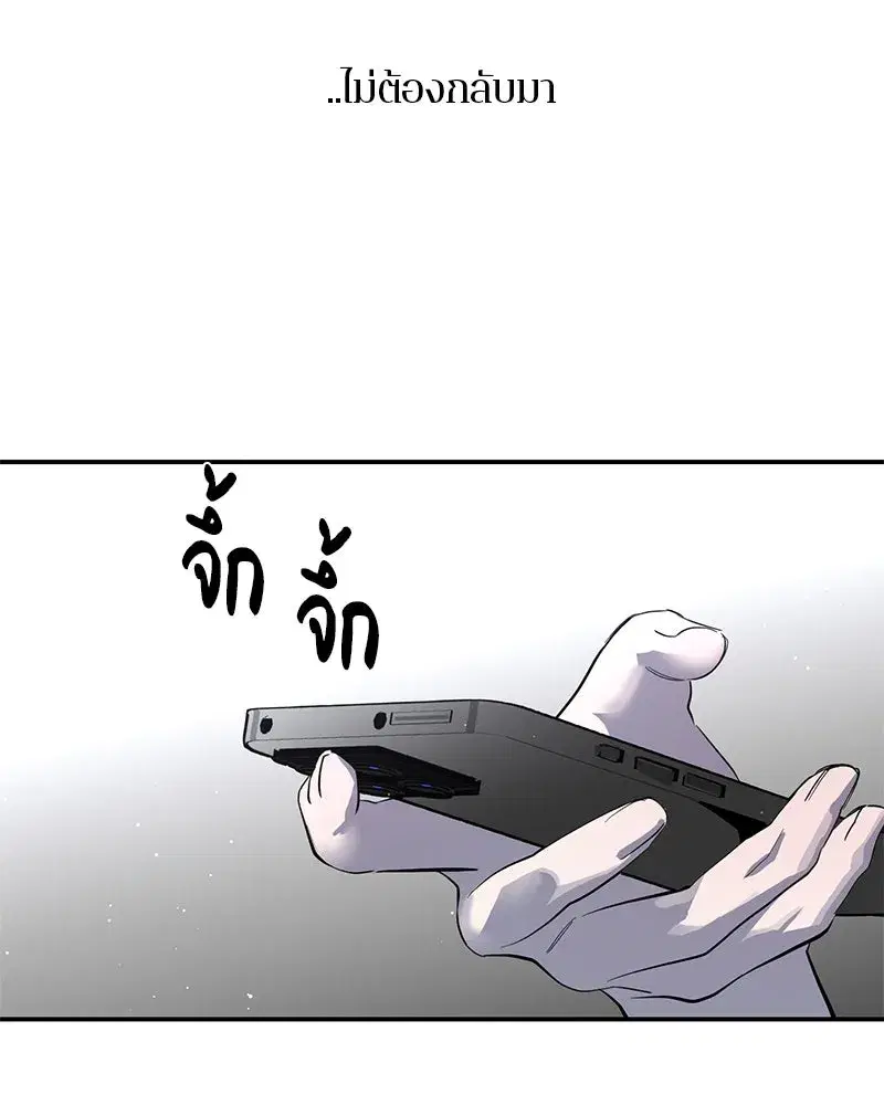 หน้า 116 จาก 123