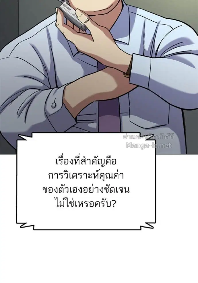 หน้า 114 จาก 132