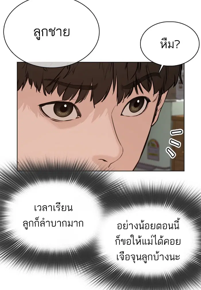 หน้า 40 จาก 145