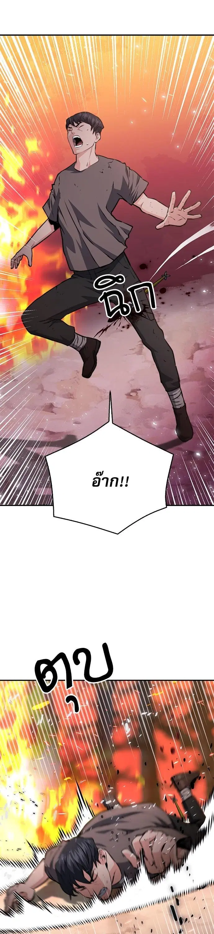 หน้า 12 จาก 61