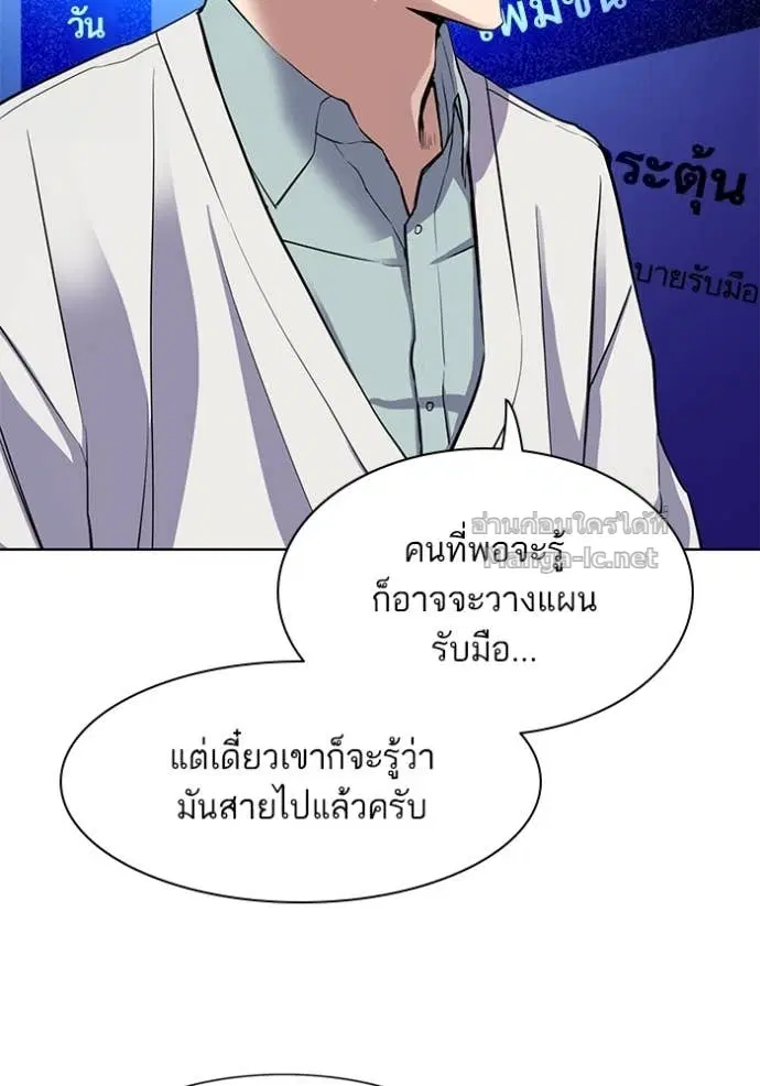 หน้า 46 จาก 136