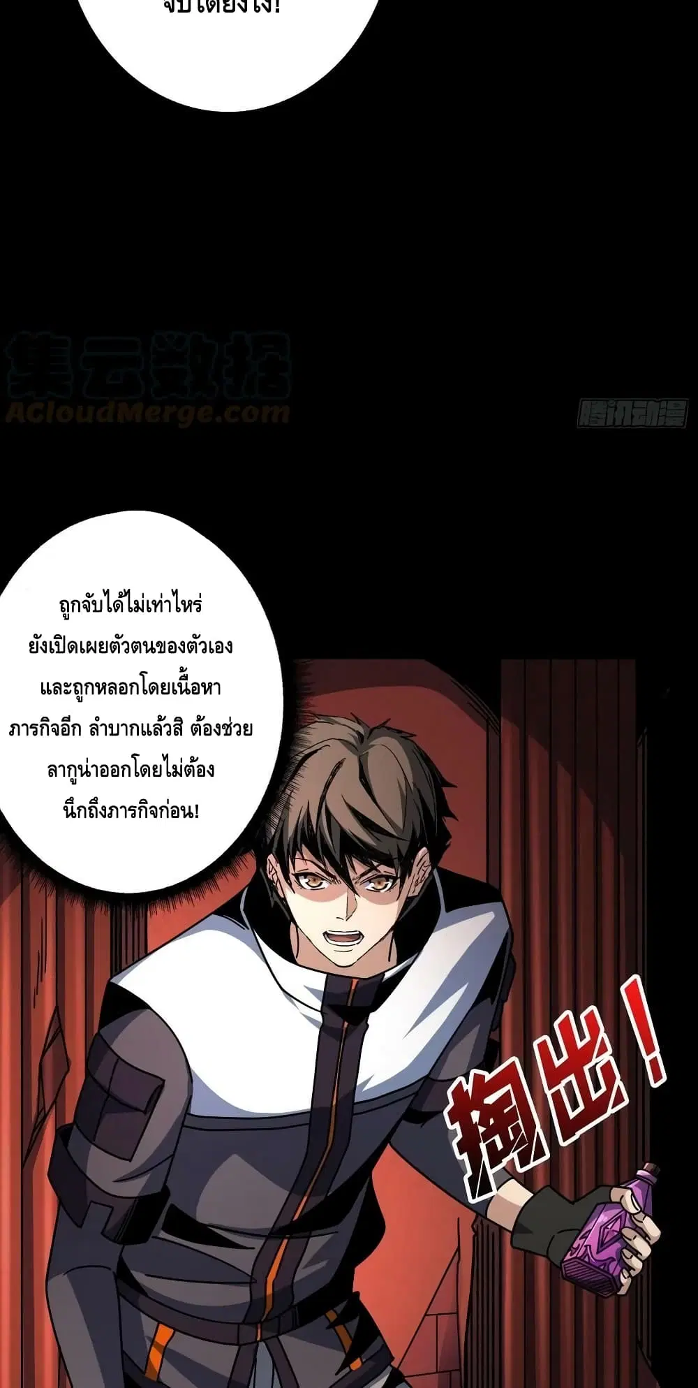 หน้า 24 จาก 42