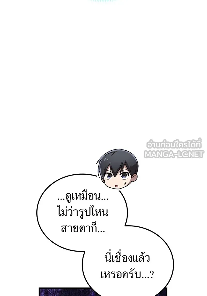 หน้า 120 จาก 161