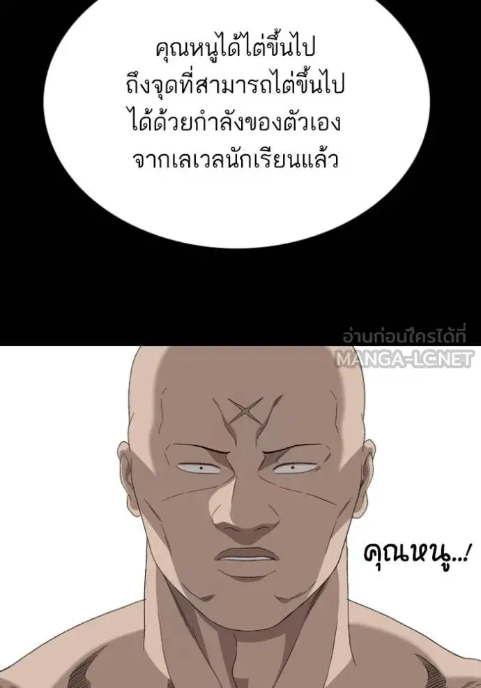 หน้า 45 จาก 133