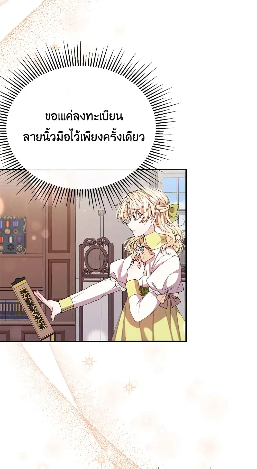 หน้า 3 จาก 49