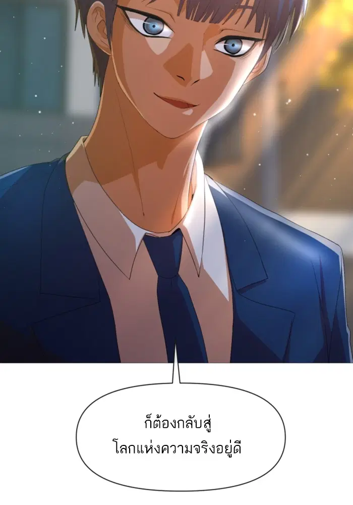 หน้า 90 จาก 117