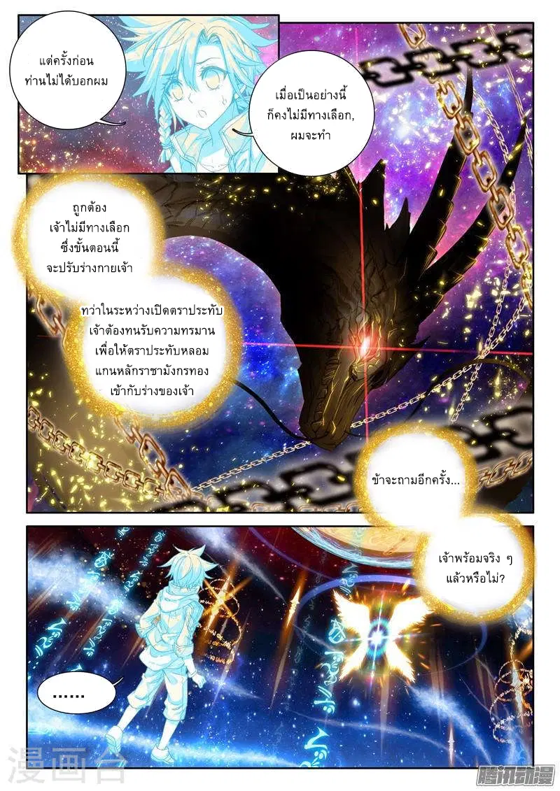 หน้า 3 จาก 18