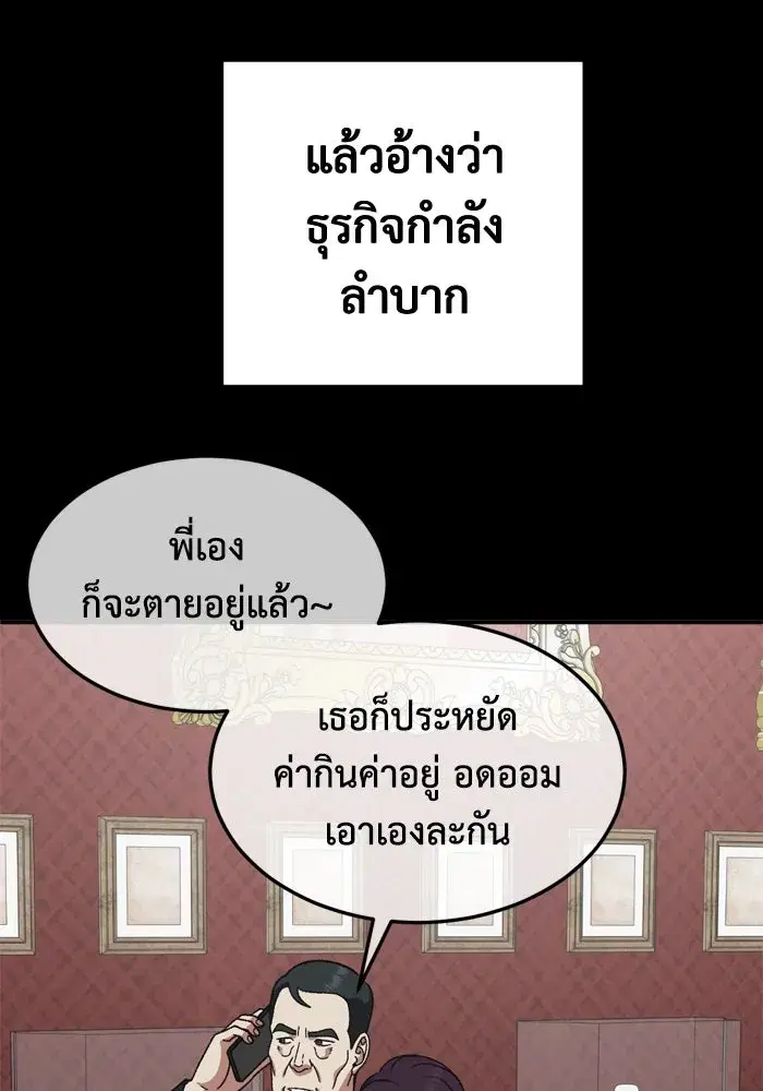 หน้า 155 จาก 190