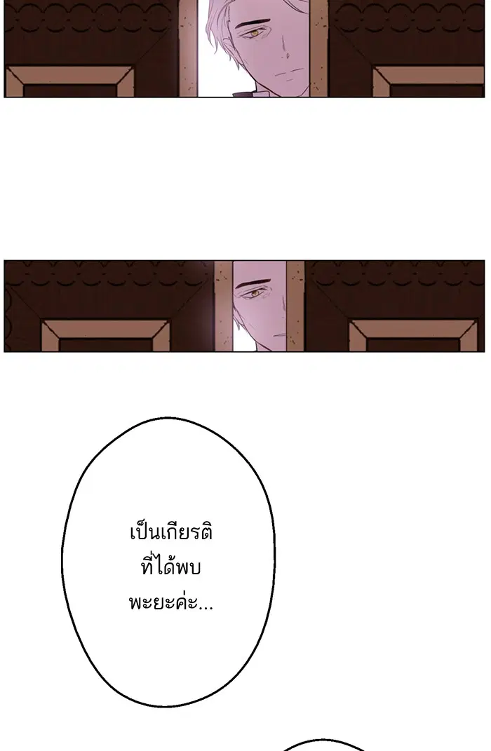 หน้า 79 จาก 81