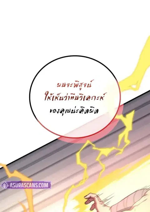 หน้า 123 จาก 127